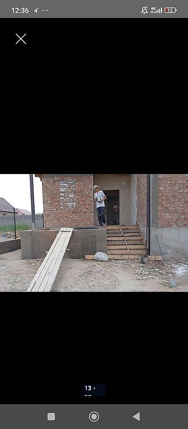 Другие специальности: Фундамент крыша стажка шыбак песко блок баардык турун кылабыз оделка — 6