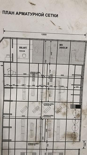 Ремонт под ключ: Отделка: шпаклевка, обои,штукатурка,кафель,сварка, Армстронг — 13
