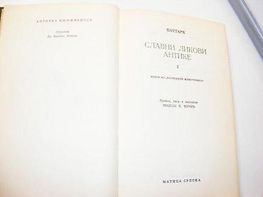 flekeri forma ideale: Plutarh SLAVNI LIKOVI ANTIKE IMatica srpska, 1978. Tvrd povez, 301 — 1