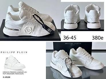 Patike: P.PLEIN PATIKE, ULTRA HIT 2025-26 | Novo! ! ! Hit Hit Hit. Vrhunski — 2