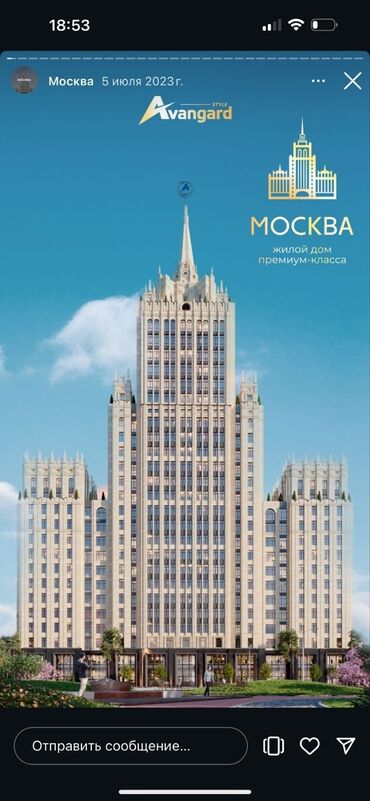 Новостройки от застройщика: Элитка, 4 комнаты, 174 м²