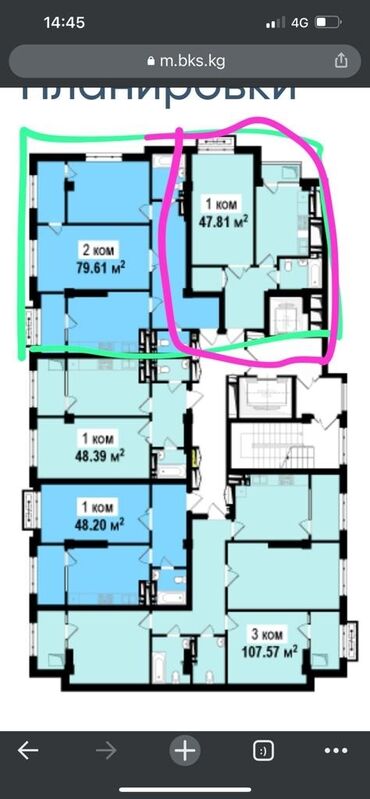 рассрочка квартир бишкек: 1 комната, 48 м², Элитка, 13 этаж, ПСО (под самоотделку)
