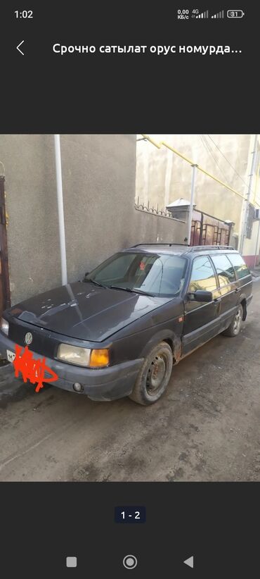 амортизаторы lx 470: Амортизаторлор комплекти Toyota 1992 г., Колдонулган, Оригинал