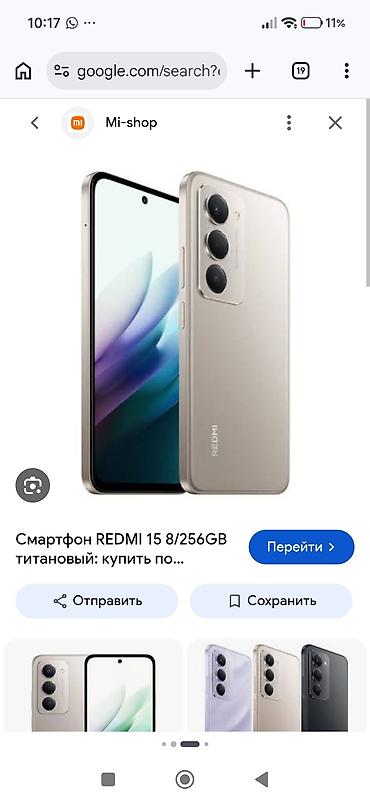 желмаян фото: Смартфон Redmi 15, версия 8/256 ГБ, цвет «титановый». - Экран с — 1