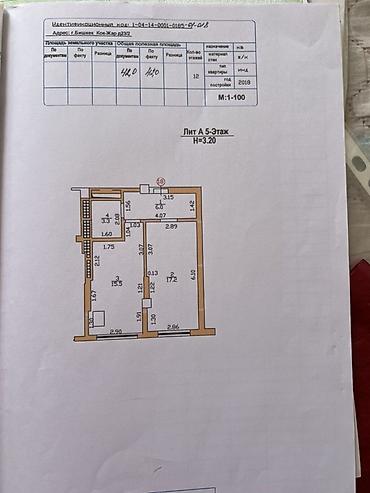Продажа комнат: 43 м², С мебелью — 16