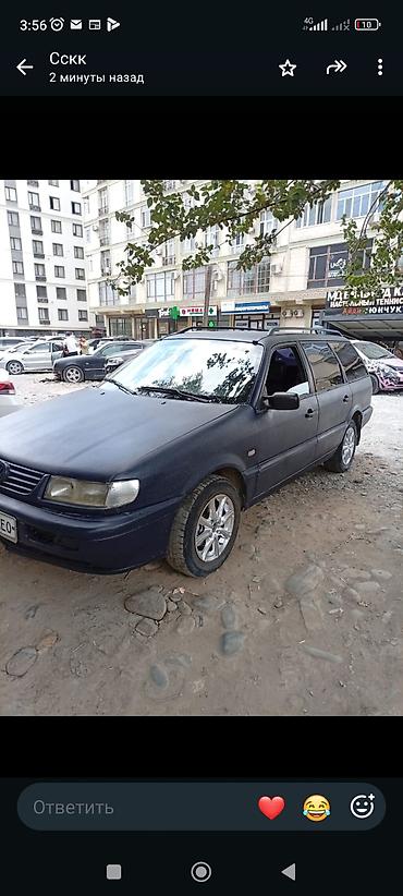 карпаты взлом: Volkswagen Passat: 1994 г., 1.8 л, Универсал — 2