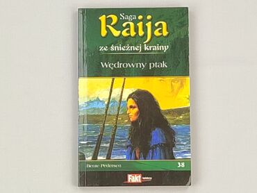 Book, genre - Novel, condition - Perfect