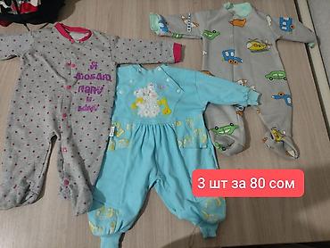 рваные: ✨Вещи от 0 до 1-2 лет, все в хорошем состоянии. Не рваные. 🎀Вещи для — 9