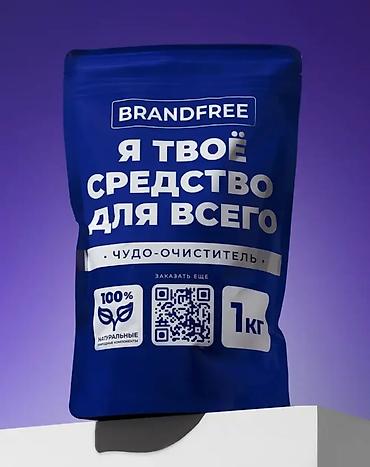 Чистящее средство: Универсальное