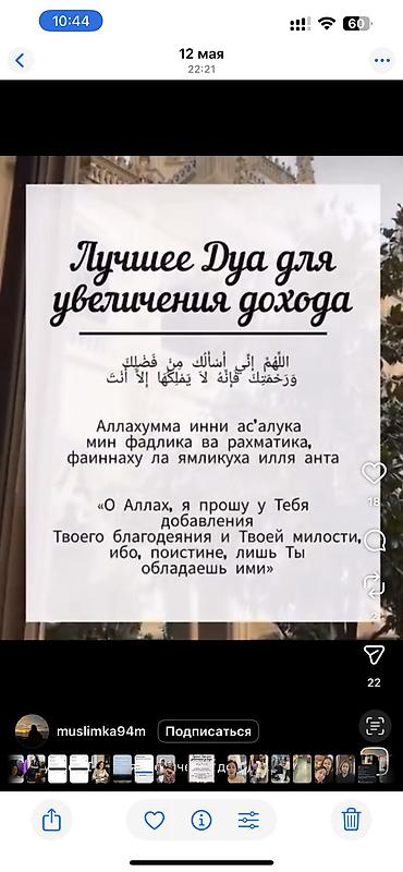 Коммерциялык кыймылсыз мүлктү сатуу: 🏢 Продаётся коммерческое помещение в районе Джал 📐 Площадь: 143,3 м² 🚪 — 10