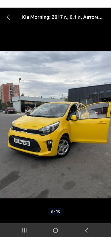Аренда авто под такси: Сдаю Kia Morning под такси, Долгосрочно, | Залог, Водительские права, Ремонт ходовой части от арендатора