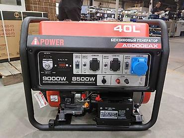 Генераторы: 🔌 Поставляем и устанавливаем дизельные генераторы и стабилизаторы по at lalafo.kg — 10 Генераторы: 🔌 Поставляем и устанавливаем дизельные генераторы и стабилизаторы по — 10