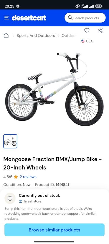 моторчик для велосипеда: BMX велосипед, Рама M (156 - 178 см), Б/у