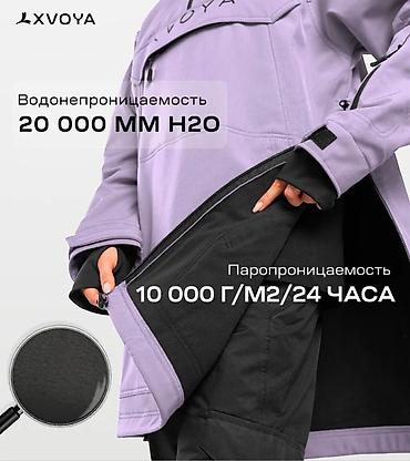 анорак: Куртка, XL, Новый — 4