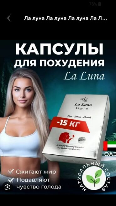 Витамины и БАДы: Для женщин, Для мужчин, США, Таблетки, Новый