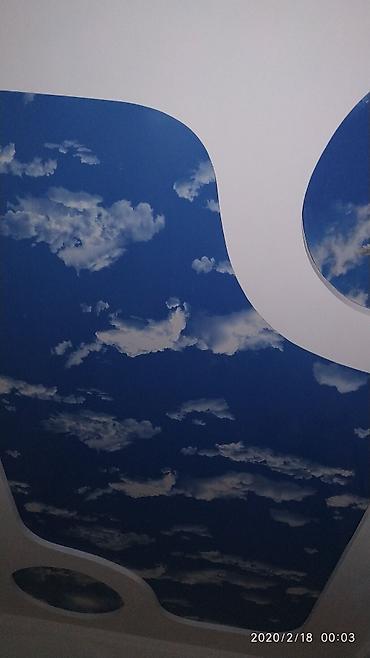 Мелкосрочные работы: Мелкосрочные работы, Муж на час — 18