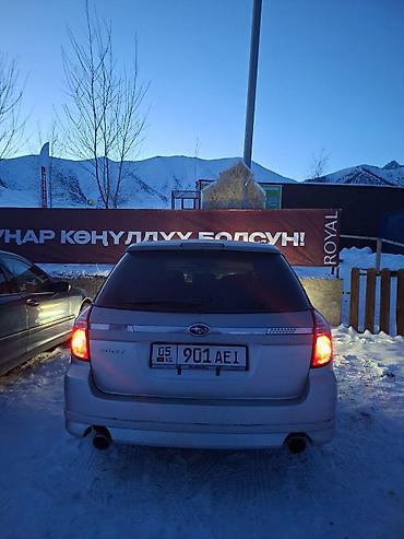 Subaru: Subaru Legacy: 2003 г., 2 л, Автомат, Бензин, Универсал — 7