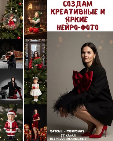 Графические дизайнеры: Графический дизайнер — 1