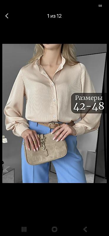 ремни для сумок: Блузка, Классическая модель, Сатин, В полоску — 5