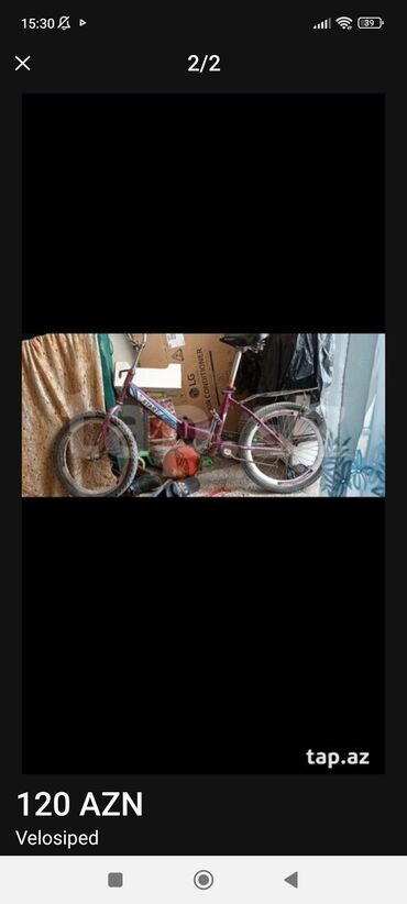 velosiped rambo 24: Б/у Двухколесные Детский велосипед Start, 24", скоростей: 7, Самовывоз