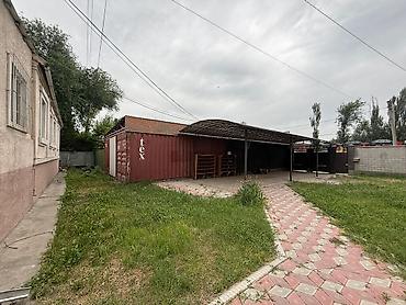 участок 5 соток: Продается частный дом с участком 8,5 соток. Основные характеристики — 7