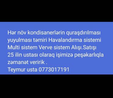 Təmir, Split kondisionerlər, Təmizləmə, Zəmanətlə