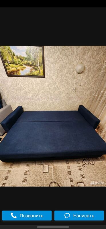 Химчистка мебели: Химчистка мебели, | Мягкая мебель, Коляски и автокресла, Матрасы at lalafo.kg — 10 Химчистка мебели: Химчистка мебели, | Мягкая мебель, Коляски и автокресла, Матрасы — 10