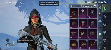 Косметика: Игровой аккаунт PUBG Mobile с обширной коллекцией косметики и — 48