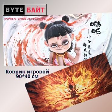 Коврики для мышки: ⬛Коврик геймерский 90*40 см Новый🔹 В наличии коврики разных размеров и — 6