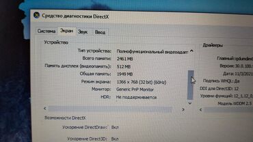 ucuz notebook kampanya: İşlənmiş Lenovo 13.5 ", Intel Core i3, 256 GB, Ünvandan götürmə