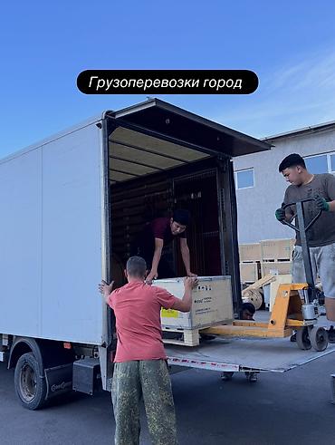 Заказать Хендай портер, Переезд, C грузчиком