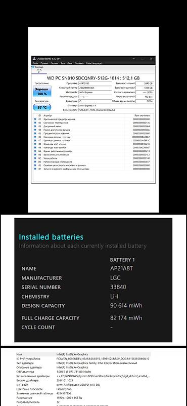 ender 3: Игровой ноутбук Acer Predator Helios 300 () Характеристики: - Экран — 3