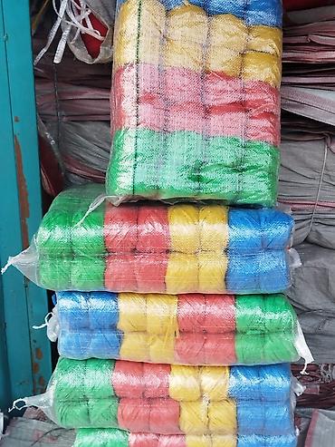 Другие товары для дома и сада: Мешки оптом. Качественные, на все товары. Для угля, картошки, лук — 29