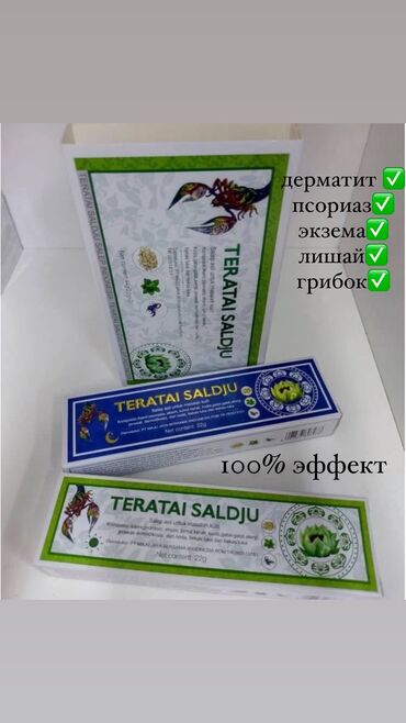 баночки медицинские: Другие медицинские товары