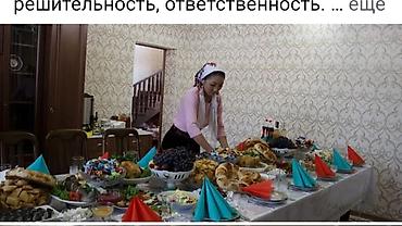 Пакрон Аш Куран Рублей Той Жумалык чай куйуп Келин кызматтабыз