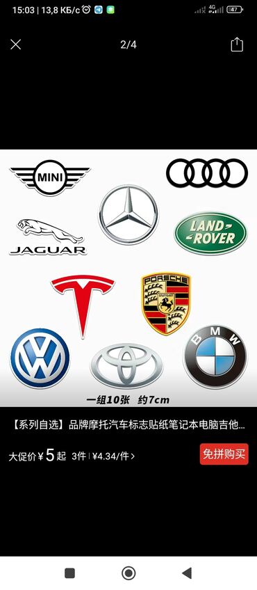 Колпаки: Колпаки R <13, Новый, Комплект — 24