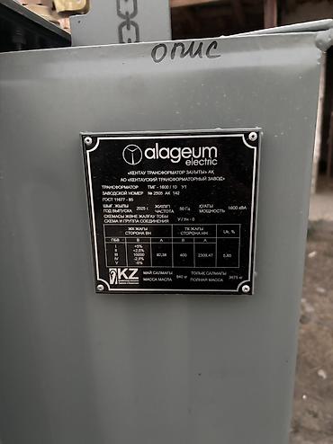 Силовые трансформаторы: Масляные силовые трансформаторы — оптом - Наличие большого — 9