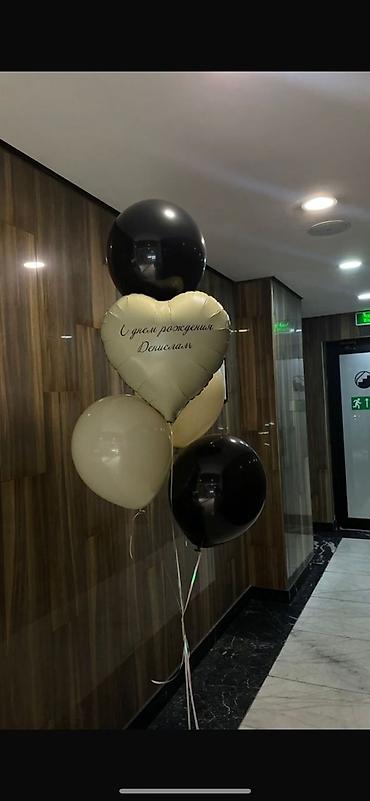 Воздушные шары и принадлежности: Набор воздушных гелиевых шаров идеально подходящий для оформления — 6