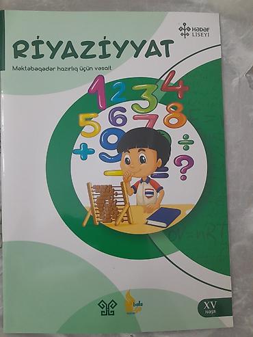 Kitablar və jurnallar: Riyaziyyat Məktəbəqədər, Ünvandan götürmə — 1