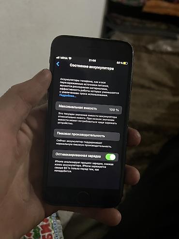 робот собака цена: IPhone 7, 32 ГБ, чёрный - Модель: iPhone 7 (указано в «Об этом — 4