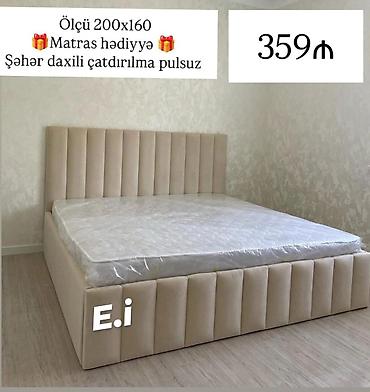 Yeni, İkinəfərlik çarpayı