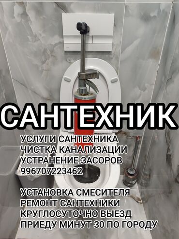 стоимость промывки чугунных батарей: Чистка канализации чистка канализации чистка канализации чистка