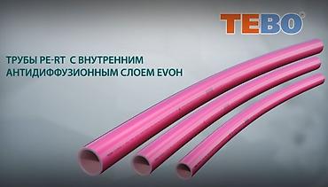 Муфты для соединения труб: Коллектор для теплого пола AususTeam из нержавеющей стали с — 28