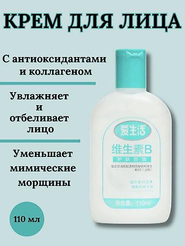 Чарбалык товарлар: Наша экологически продукция только для вас Набор средств iLiFE / — 2