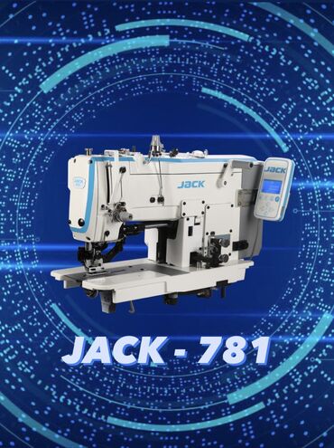 Промышленные швейные машинки: Рассрочка жок !!! Швейное оборудование от компании - jack модель