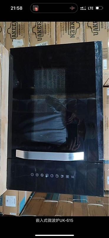 Кухонные плиты и варочные поверхности: Midea, Газовая, Механическое, Встраиваемая — 8