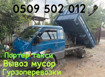 срочно портер сатылат: Грузовик, Hyundai, Стандарт, Новый