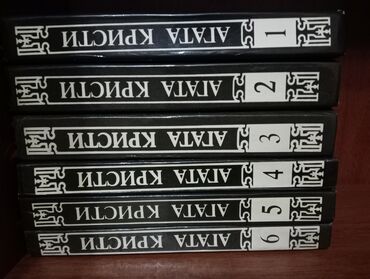 dvd диск на 16 гб: Коллекция книг Агаты Кристи 1-6 томы