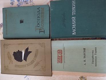 Саморазвитие и психология: Подборка книг разной тематики — здоровье, кулинария, саморазвитие — 21
