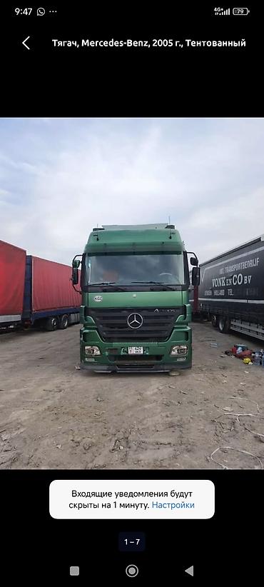 муровей с кабиной: Тягач, Mercedes-Benz, 2005 г., Тентованный — 7